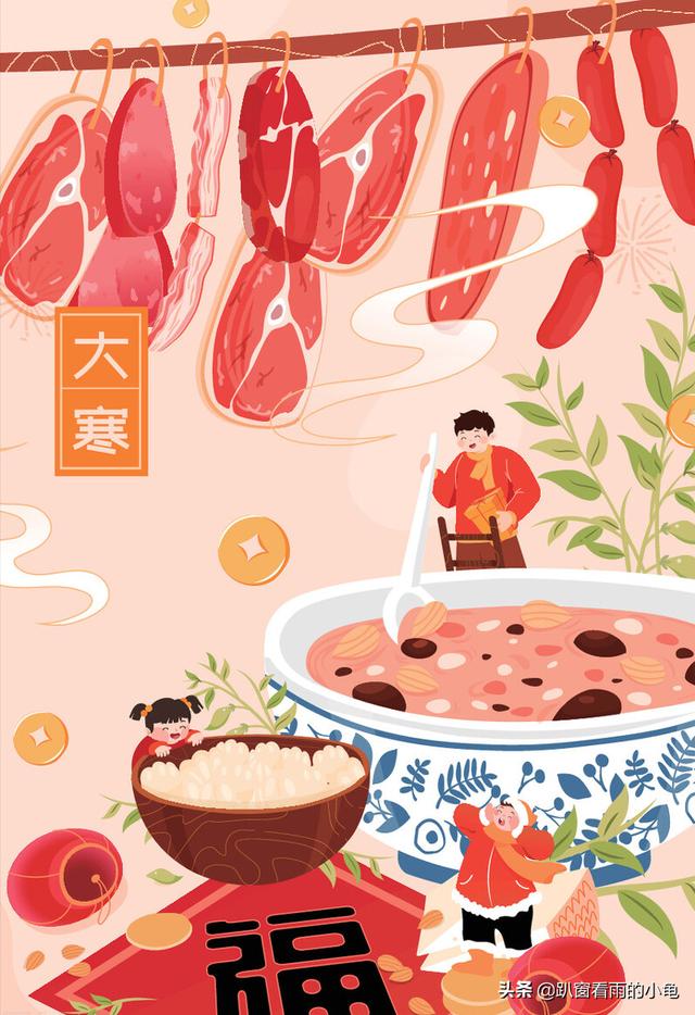 大寒节气吃什么，大寒节气吃什么最补（滋补五脏、驱寒暖胃）
