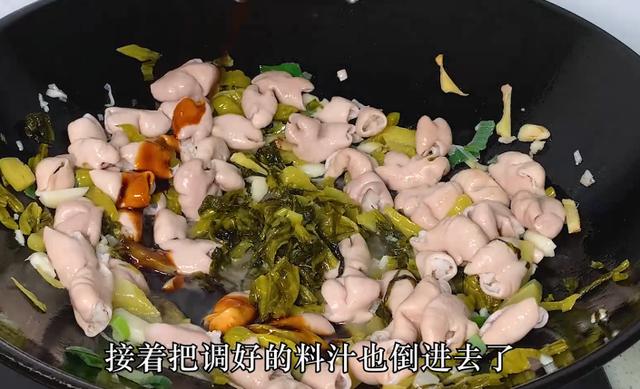 酸菜肥肠的做法，酸菜焖肥肠做法