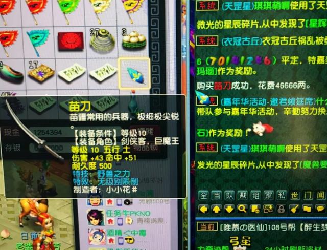 梦幻西游无底洞，梦幻西游109无底洞提升详解（4月大改后的无底洞应该怎么玩）