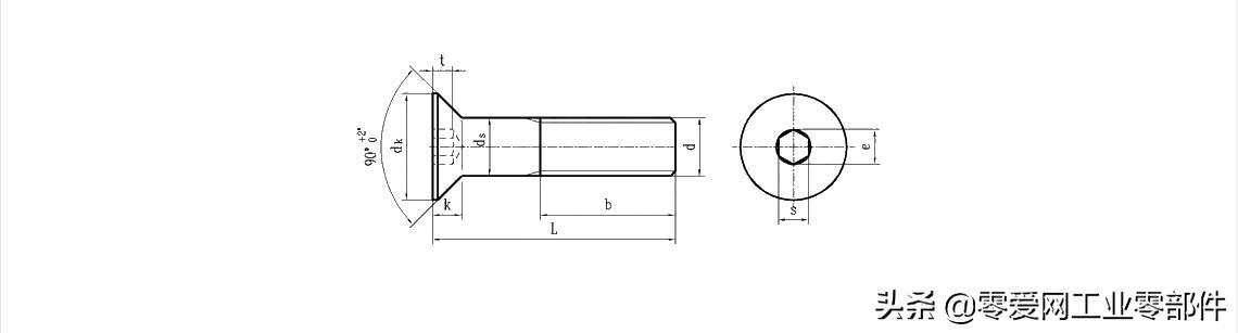 内六角沉头螺钉，m6内六角沉头螺钉标准样式