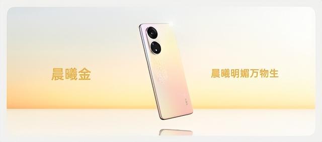 oppo a1pro 1亿像素，Pro曝光：首发行业新功能
