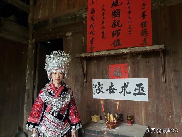 湘西苗族蛊术，神秘湘西苗族的蛊中之王