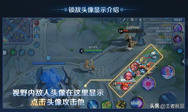 王者荣耀怎么设置，王者荣耀最重要的五个设置（王者荣耀必改的操作六个设置）