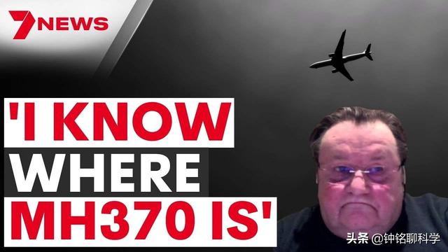 坠机诸多疑问待解，马航mh370失踪一周年五大谜团待解