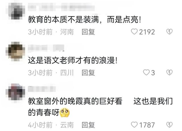 学生当老师面撕书，广东一小学生上课讲话被老师批评