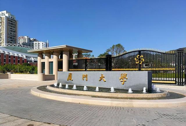 厦门大学排名全国第几，福建厦门大学排在全国第几名