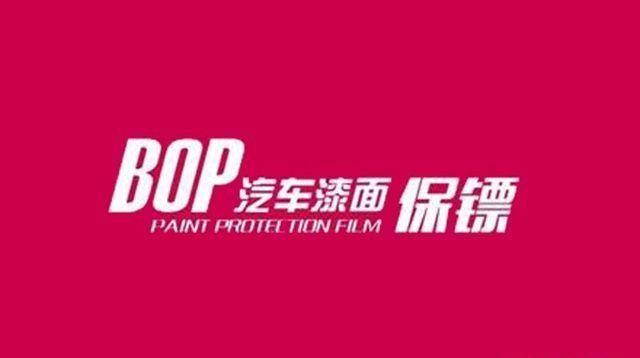 xp隐形车衣10大品牌价格表，阿古泰克TPU基材隐形车衣推荐