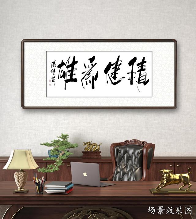 何建伟书法作品欣赏，当好实干担当“好帮手”——访铜梁区政协主席何建伟