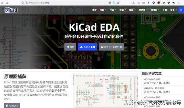 十大电路设计软件，常用PCB电路设计软件有哪些好用