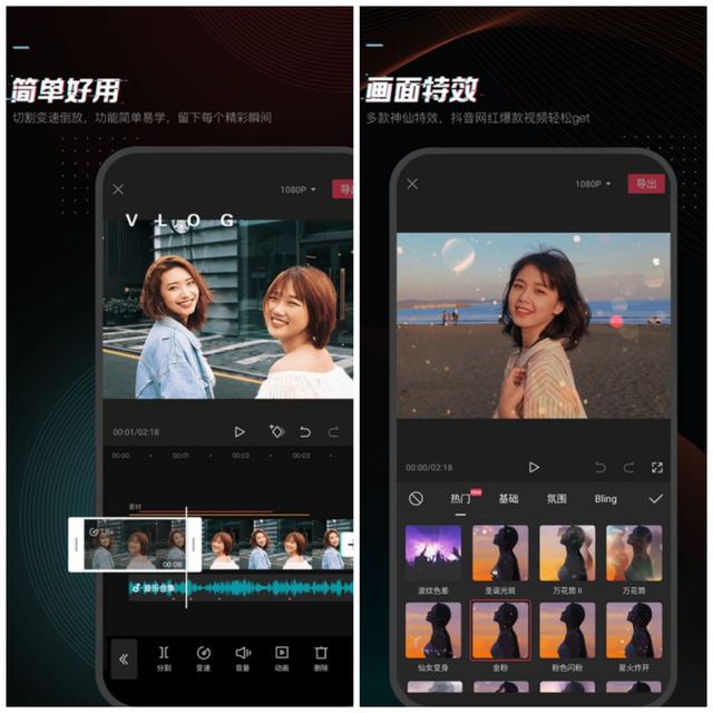 手机抖音软件有哪些，这5款手机APP也很有意思哦