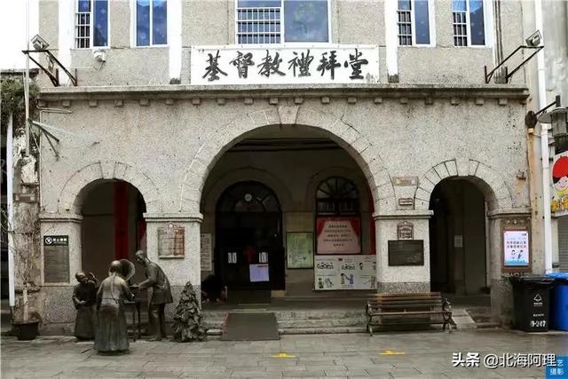 北海老街旅游攻略，北海声音漫步--时光穿梭的北海老街