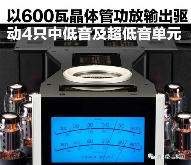 高士功放9092按键功能，给各位脑补一下功放背后的三个档位有什么作用