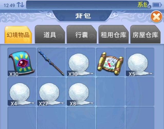 梦幻西游元宵节任务，梦幻西游元宵节活动2022时间