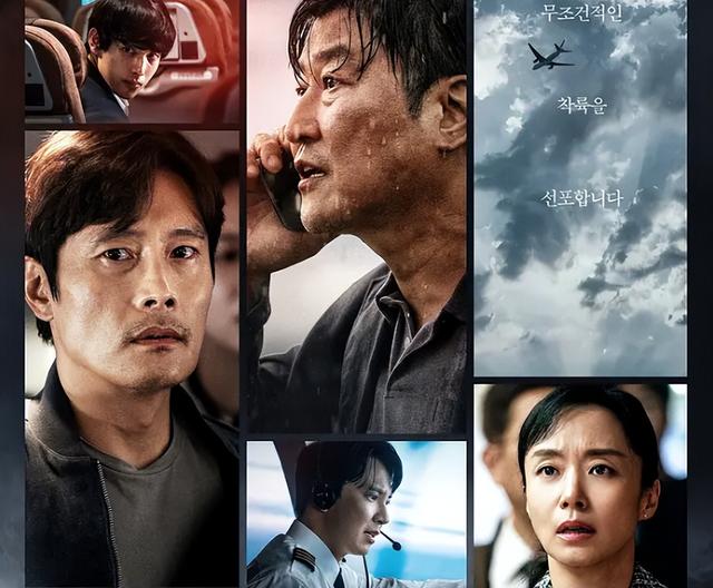 关于飞机的电影，10部空难电影（敢坐飞机才是真胆大）