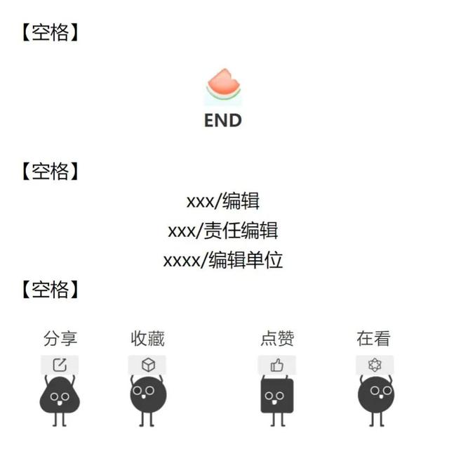 微信推文怎么制作，微信推文排版怎么做（公众号推文该怎么写）