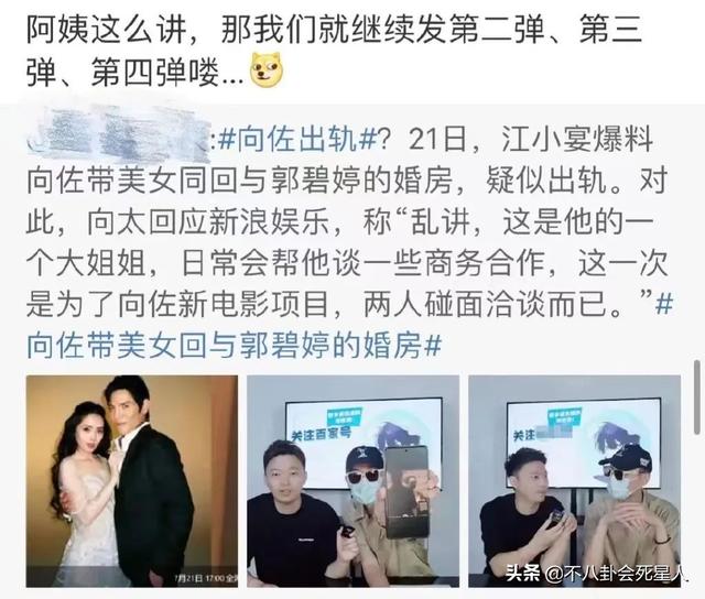 今年有多少个明星出轨了，2022年被曝与出轨相关的明星