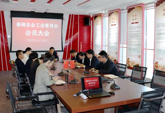 秦商总会成立十周年，秦商总会成立十周年暨全球秦商喜迎党的二十大活动圆满举办