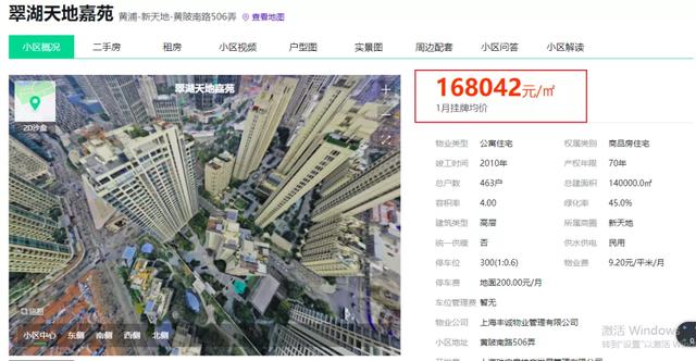 林心如多少岁了，46岁林心如真不简单（44岁林心如现在怎么样了）