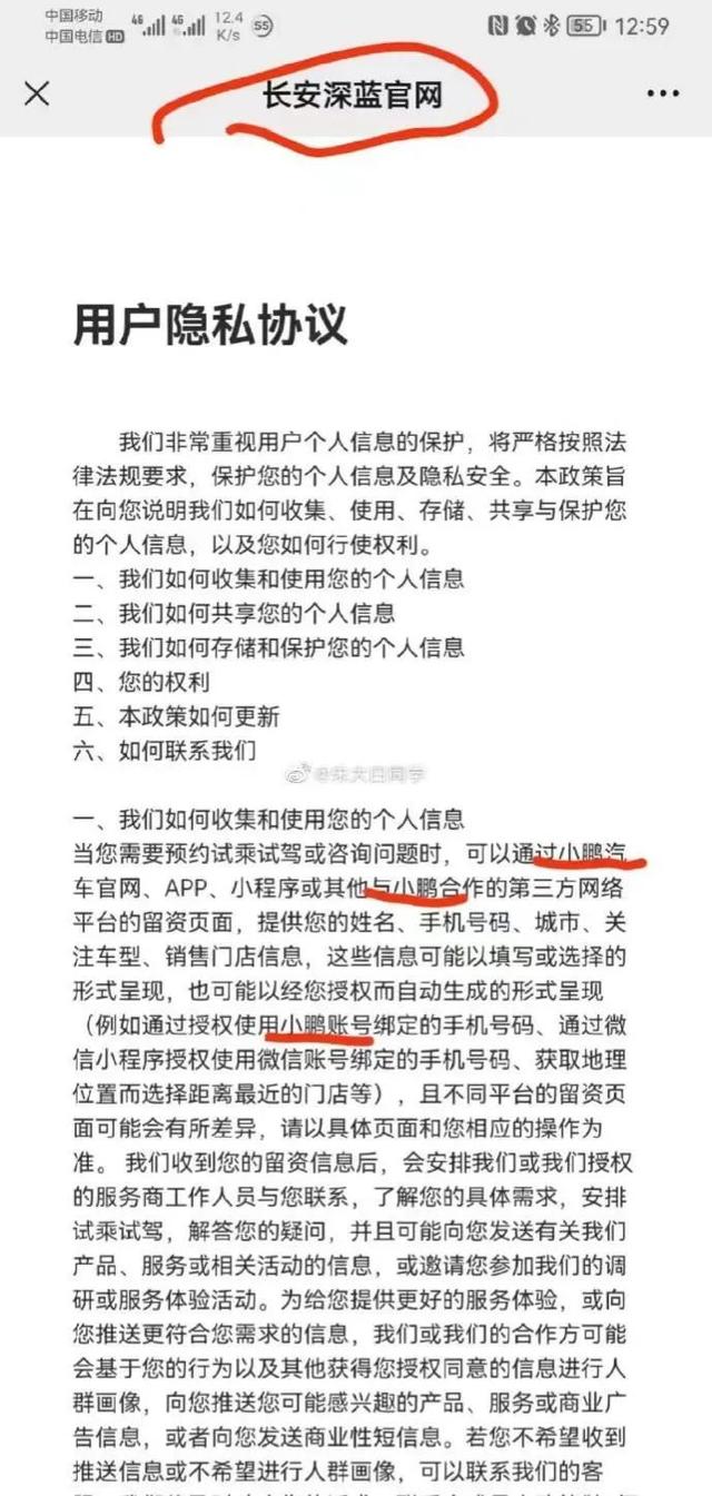 手机能正常使用的最低温度，手机跑电关机“预警”图