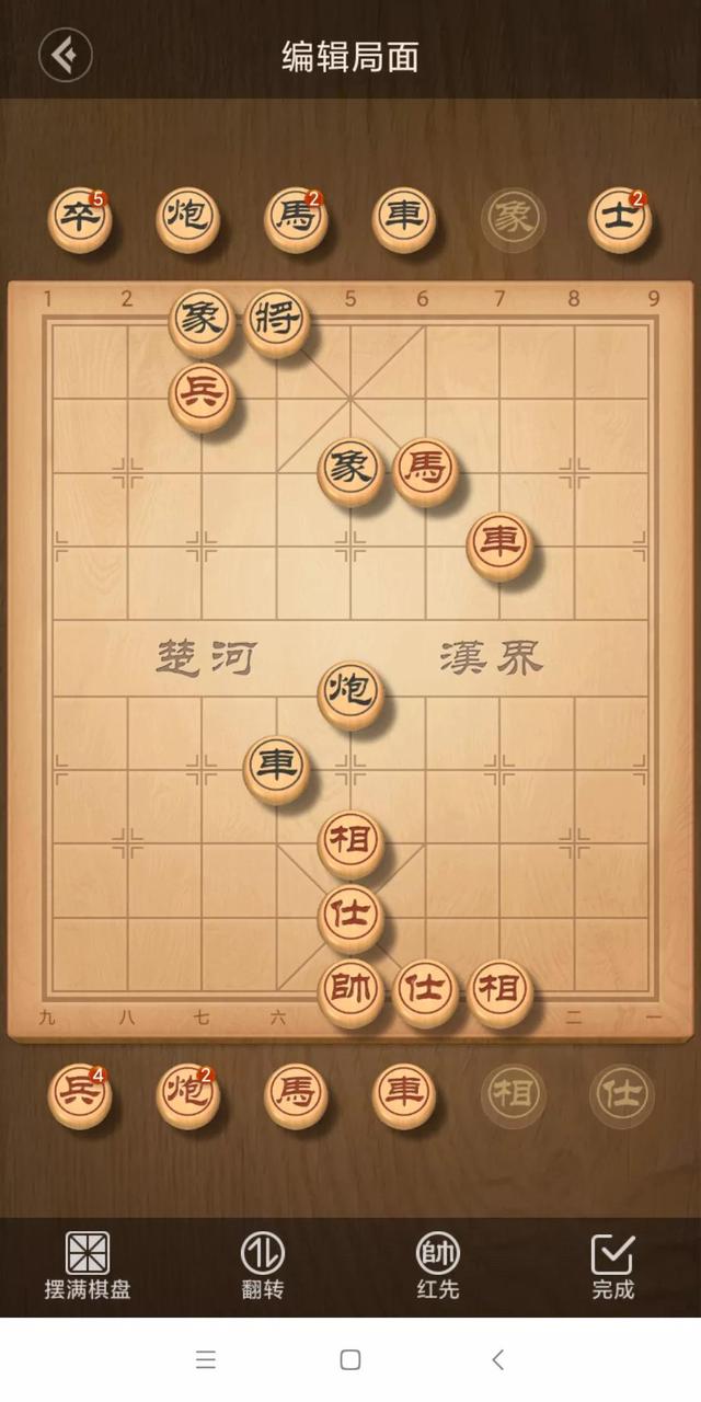 象棋入门技巧基本杀法，象棋基本杀法复习巩固