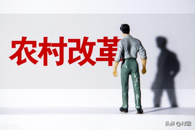 最新农村宅基地改革试点，两类宅基地将收回