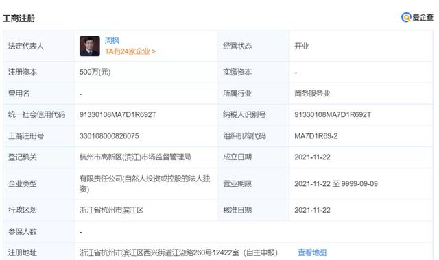 英语steam课程，双减下的寒假STEAM