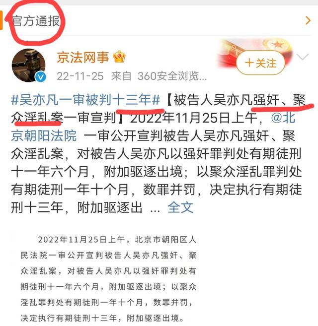 娱乐圈黑料很少的明星，娱乐圈再出惊天瓜