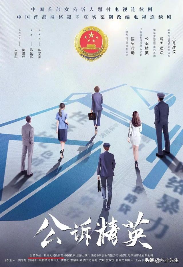 秦岚最近热播的电视剧，秦岚2022年主演的电视剧（秦岚、景甜助阵）