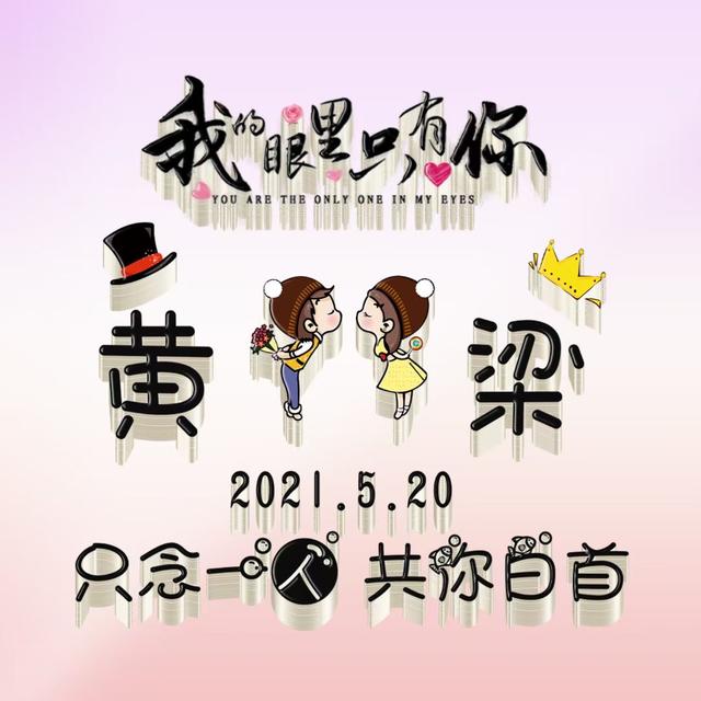 微信头像如何更换，永不更换的微信头像的更换方法（你的微信头像更换无需再等待了）