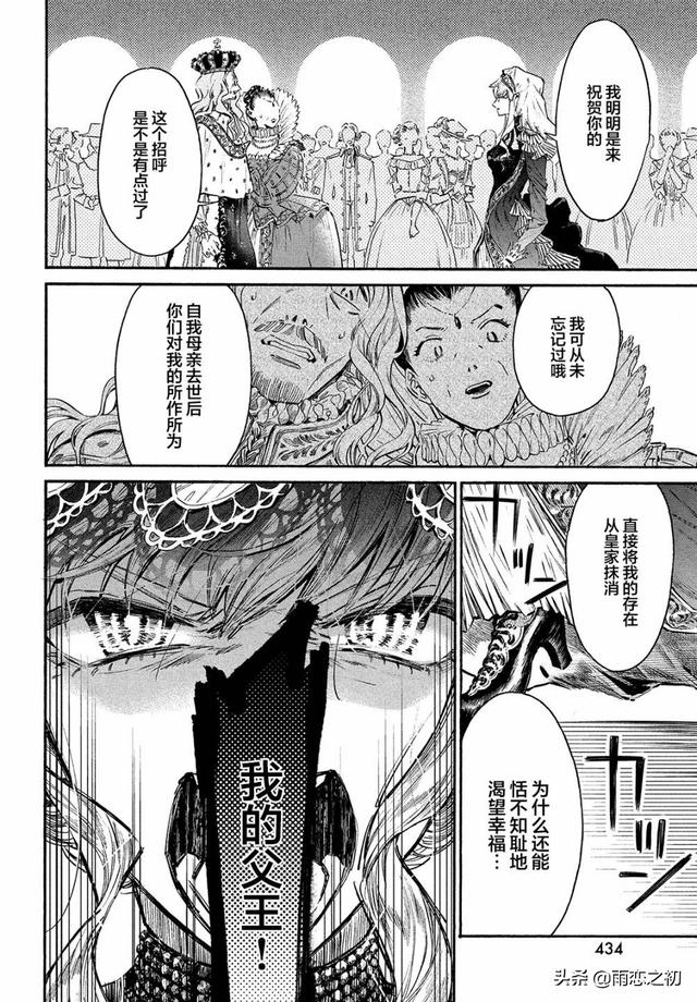 原神艾琳四格漫画，《原神》游戏中建模最好的角色