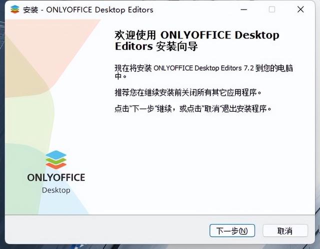 office免费，office办公软件免费版永久使用