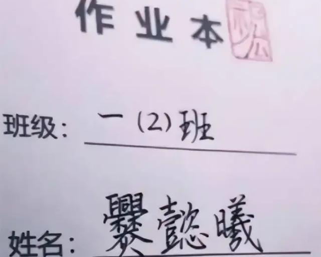 适合取名的6笔汉字，精选500个起名吉祥字