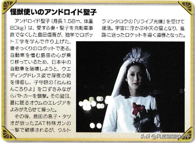 宇宙海人巴爾吉星人，泰羅奧特曼第6集的怪物（泰羅我勸你不要不識好歹）