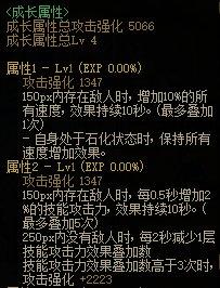地下城与勇士dnf推荐款，dnf最新版本装备搭配（攻速vs异常vs大天御）
