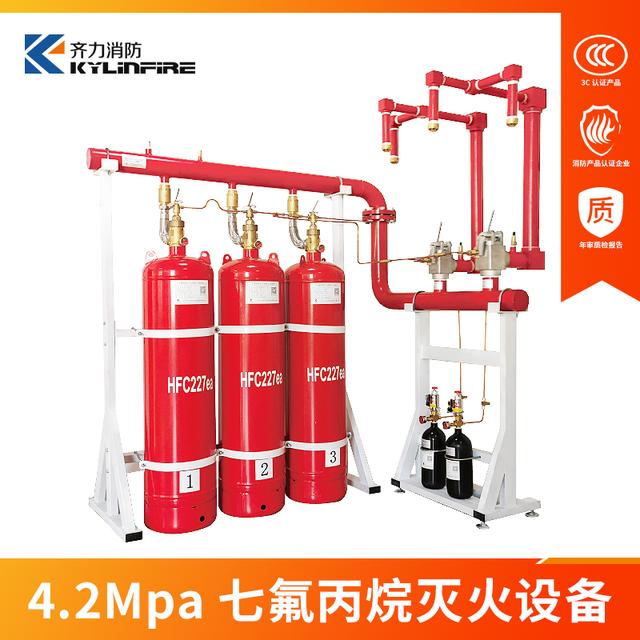 七氟丙烷灭火系统原理演示，<外贮压式>七氟丙烷灭火系统的组成原理和优点