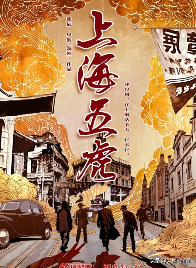 张子健和于震身高对比，有望接档狂飙上星