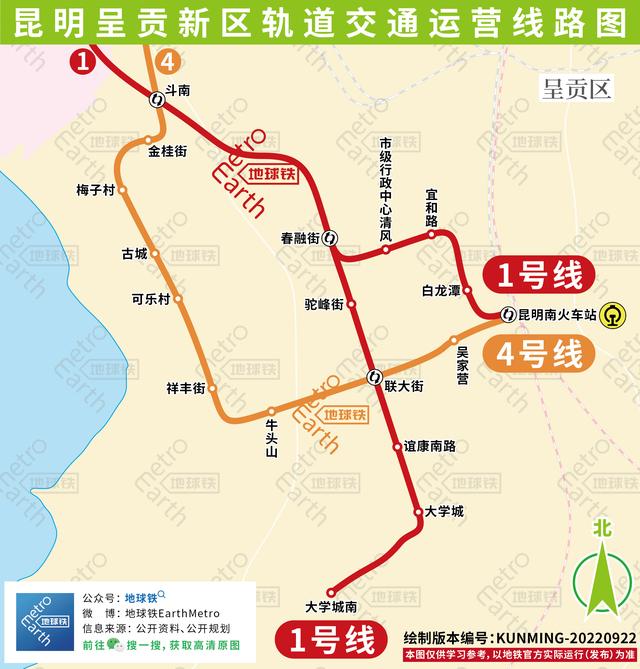 昆明地铁规划图，昆明地铁远期规划线路图（昆明7、8、9号线力争今年获批）