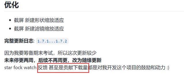 好用的截图软件，两个特别好用的截图软件（宝藏电脑软件，建议收藏）