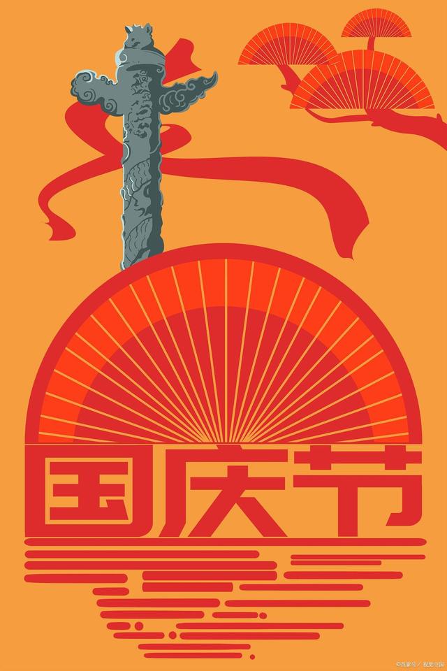 国庆节的爱国诗词，爱国颂∣国庆节诗词大全