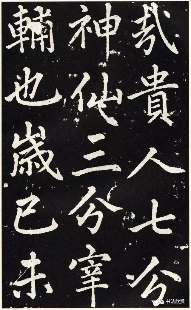 赵孟頫临圣教序，赵孟頫书法圣教序原色高清大图（赵孟頫临《圣教序》）