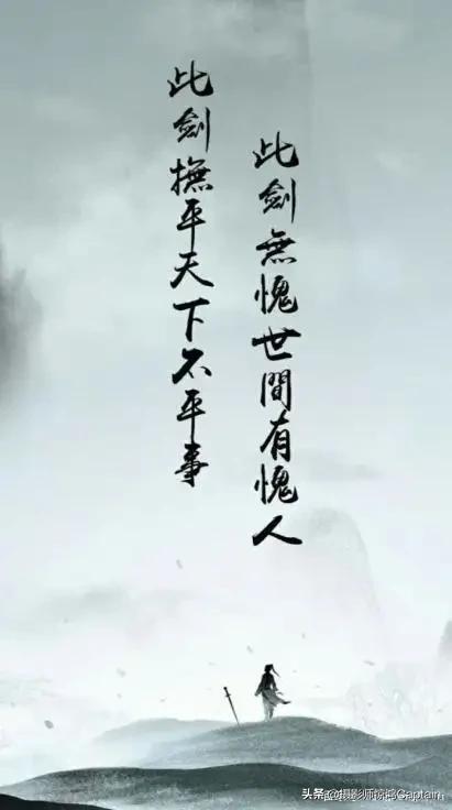 剑来中陈平安目前的境界，《剑来》：有没有一种可能