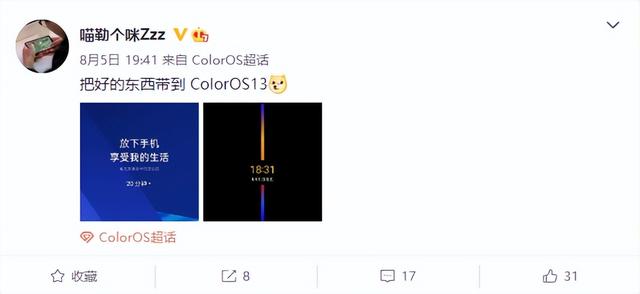 国产内存哪个好，但依然不够国产App吃