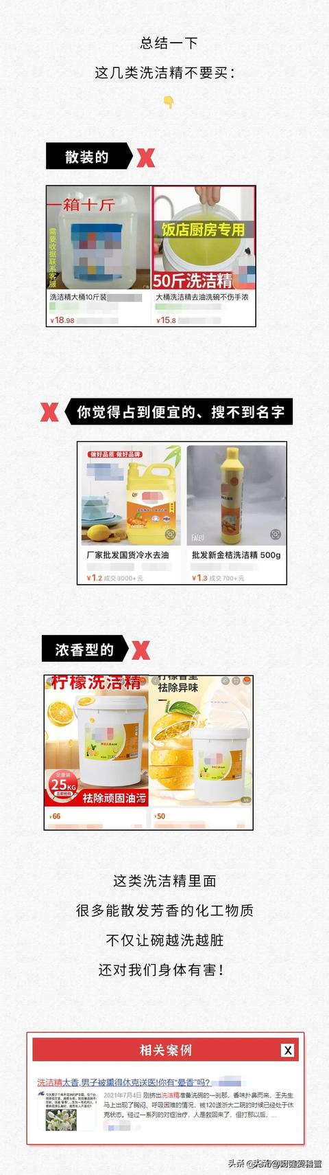 日常生活用品清单，家庭必备日用品清单
