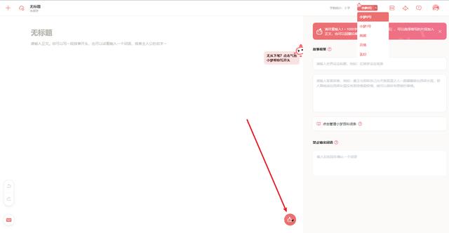 手把手教你写出高质量文案，10款自动写文案的神器