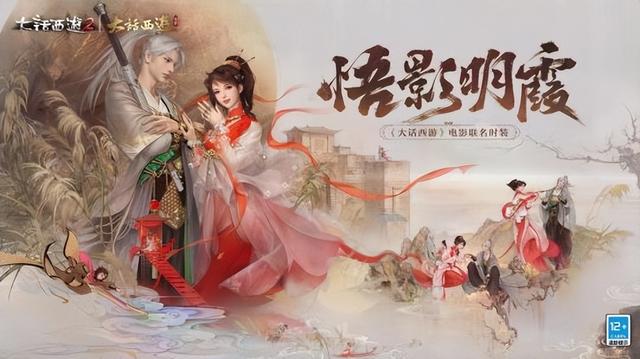 大话水浒叶子猪礼包，大话2新区开服时间表（大话水浒第一回）