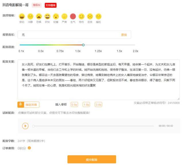 5 个免费的实用素材网站，自从收藏了这6个素材下载网站