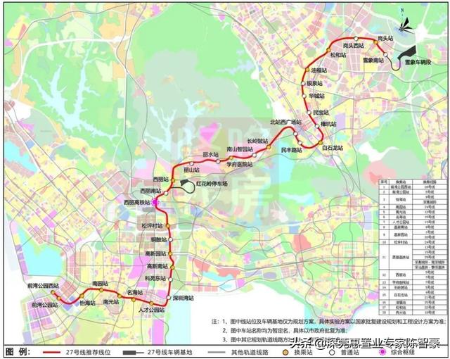 深圳地铁线路规划图超清2030，深圳市2035年地铁规划