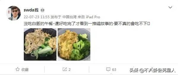 今年有多少个明星出轨了，2022年被曝与出轨相关的明星