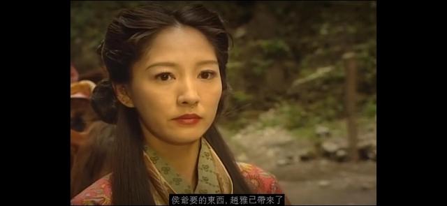 寻秦记雅夫人赵王之妹，老版寻秦记雅夫人