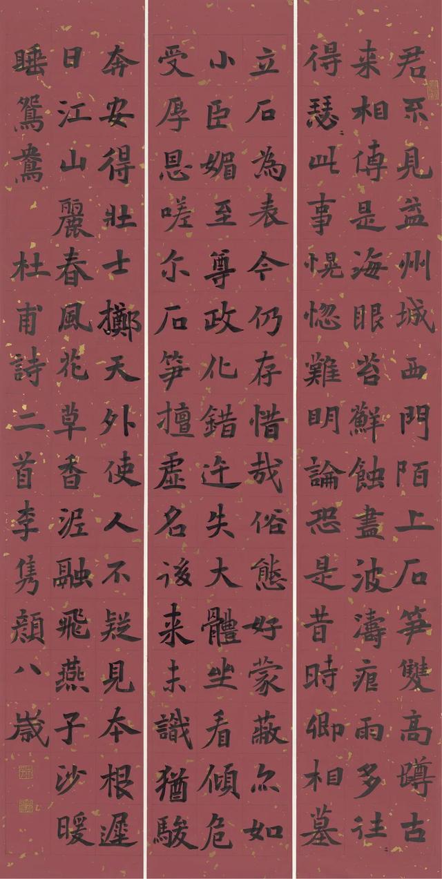 小学生书法作品比赛哪些比较适合，第四届“河北好是食品杯”中小学生书画大赛优秀作品选登